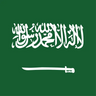 الشريحة الإلكترونية (eSIM) في السعودية